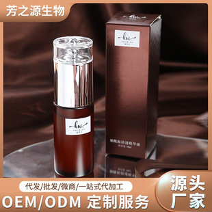 四川源頭廠家直供面部護(hù)理煙酰胺清透精華舒緩潤(rùn)膚oem代加工