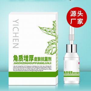四川一辰藥業(yè)有限公司
