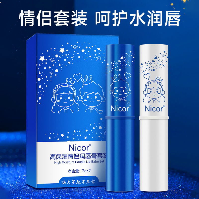 深圳市蔻琦雅化妝品有限公司