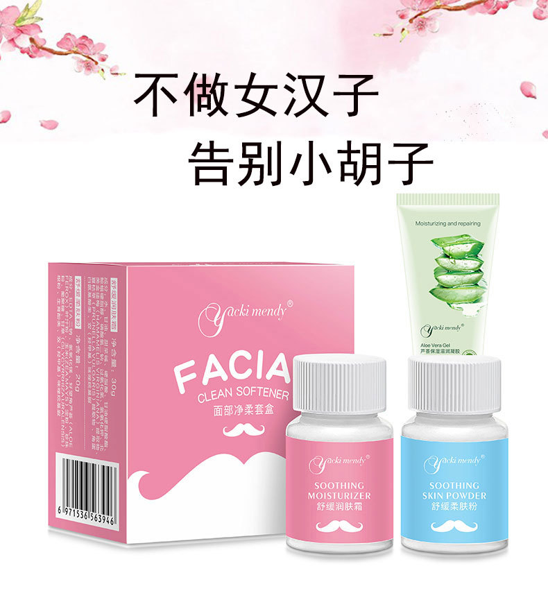 廣州嘉恒化妝品有限公司