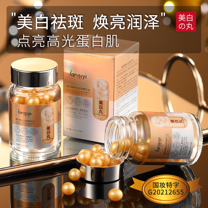 廣州芳熙萃生物科技有限公司