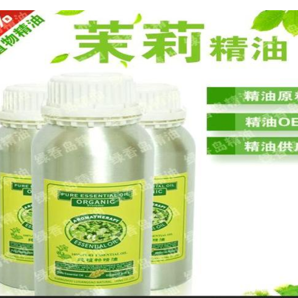 精油廠家(茉莉精油)精油批發(fā) 進口摩洛哥茉莉精油OEM代工廠
