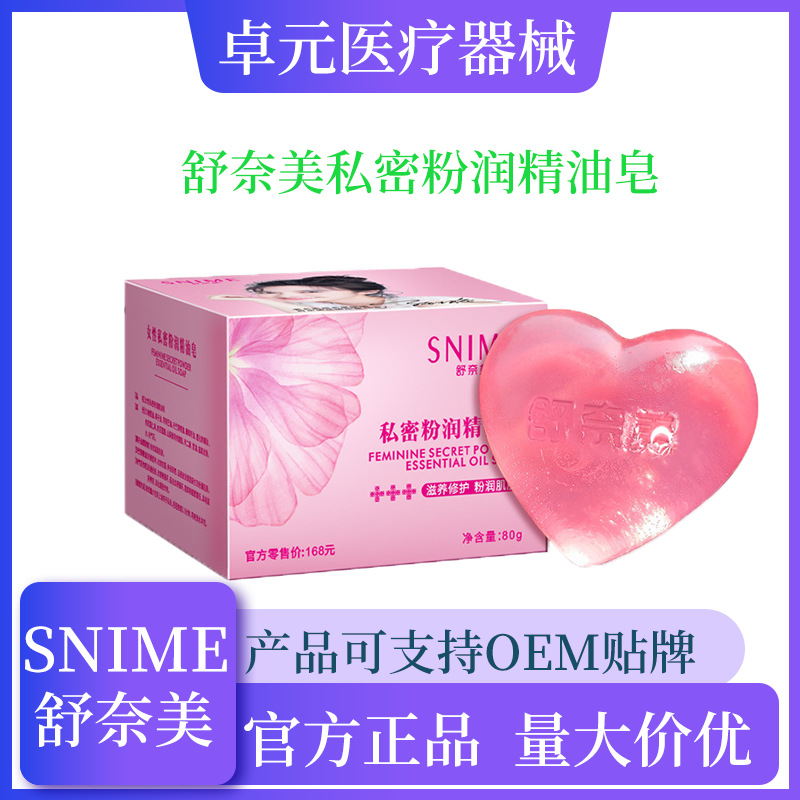 惠州市卓元醫(yī)療器械有限公司