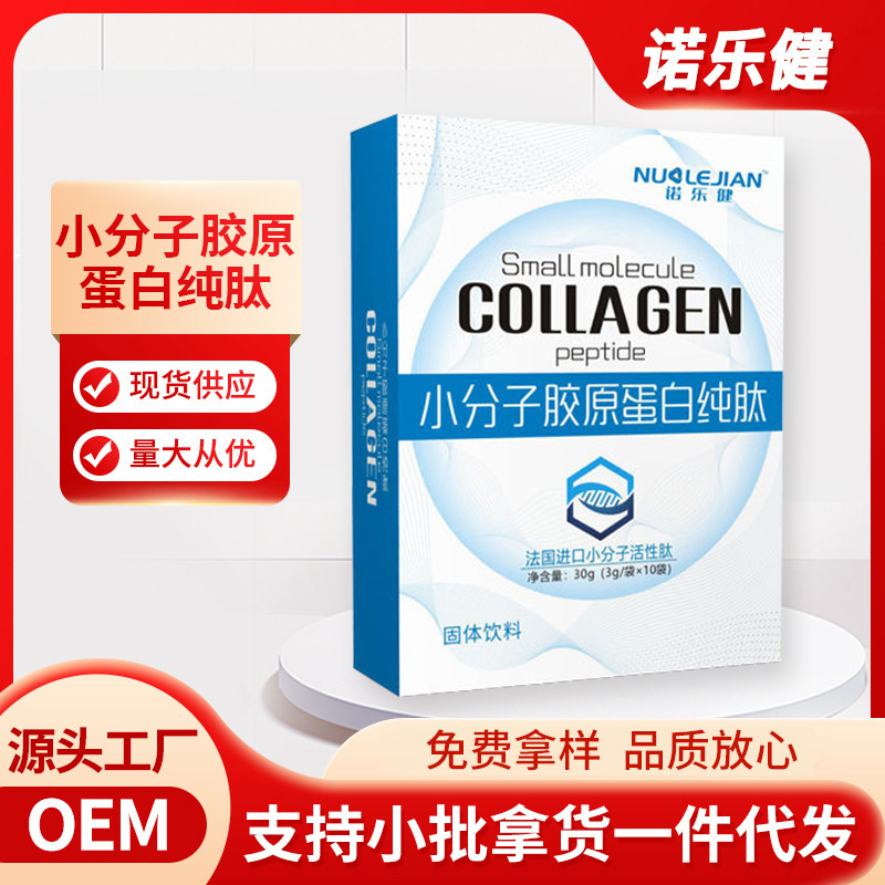 河南諾樂健藥業(yè)有限公司