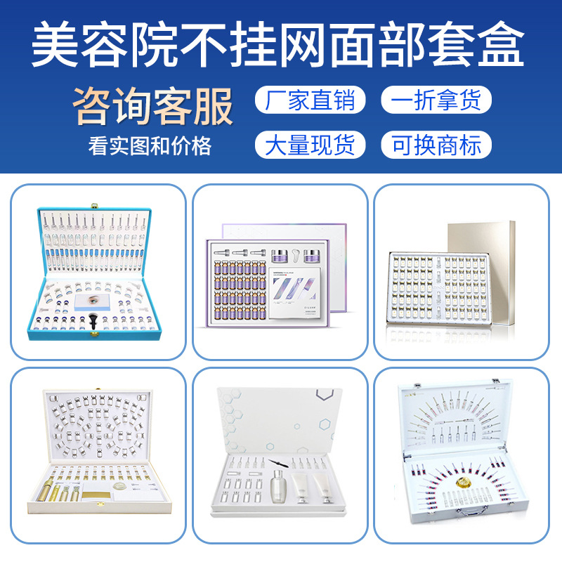 華熙國(guó)際生物科技（廣州）有限公司