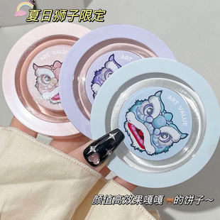 Art Value新品獅情畫(huà)意定妝粉餅質(zhì)地輕薄控油防水散粉提亮遮瑕oem代加工