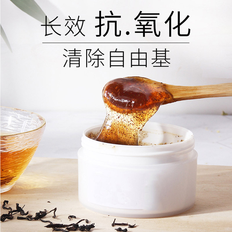 紅茶睡眠面膜 嫩膚保濕收縮毛孔熬夜酵母修護(hù)涂抹式 草本面霜工廠OEM代加工