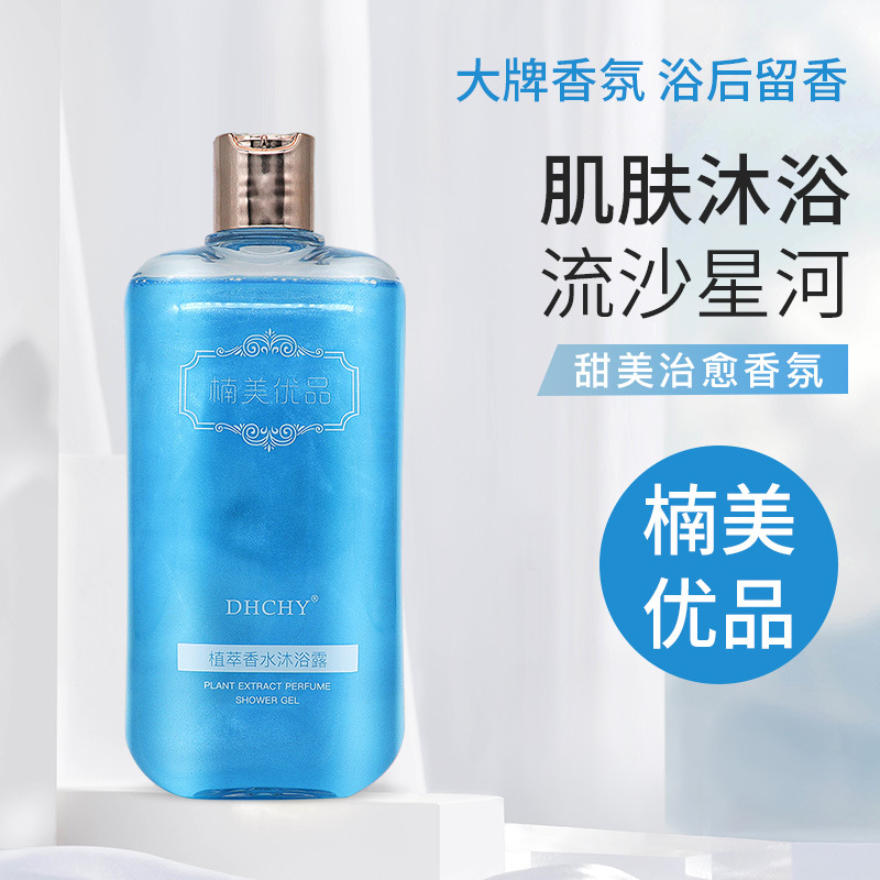 廣東楨彩生物科技有限公司