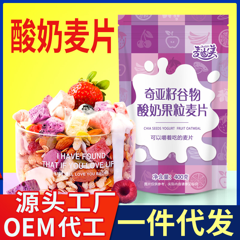 山東覓珍生物科技有限公司