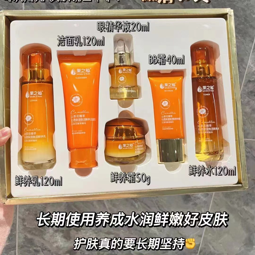 廣州靚麗坊化妝品廠