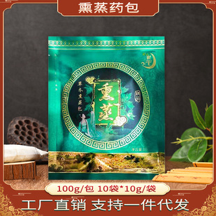 廣州神農(nóng)百世生物科技有限公司