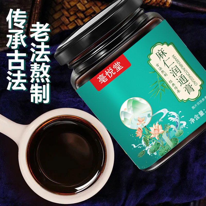 腸胃潤(rùn)通膏滋 OEM代加工