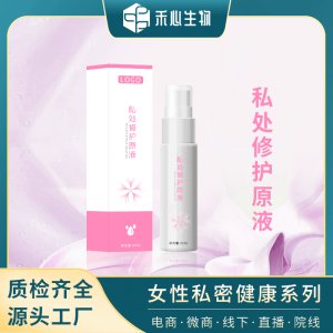 廣州禾心生物科技有限公司