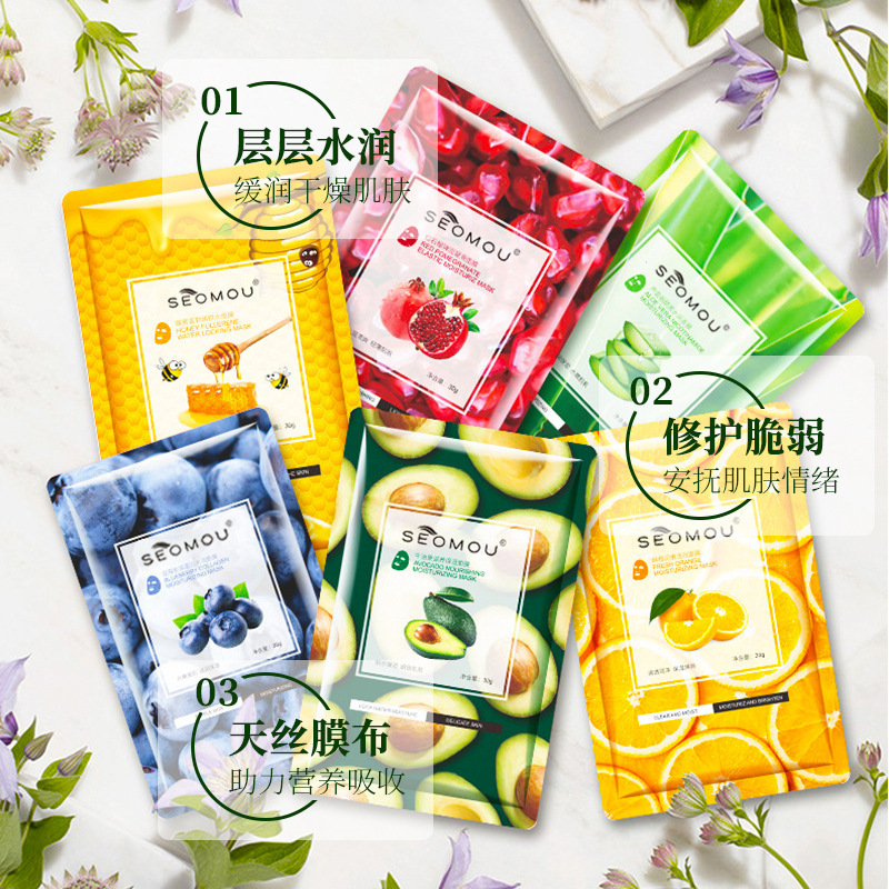 外貿(mào)可供水果面膜紅石榴玫瑰綠茶蘆薈竹子補水保濕舒緩面膜精華女OEM代工廠