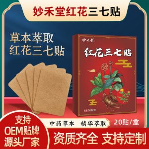 南陽艾徒生物科技有限公司