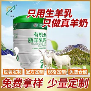 陜西志羊乳業(yè)有限公司