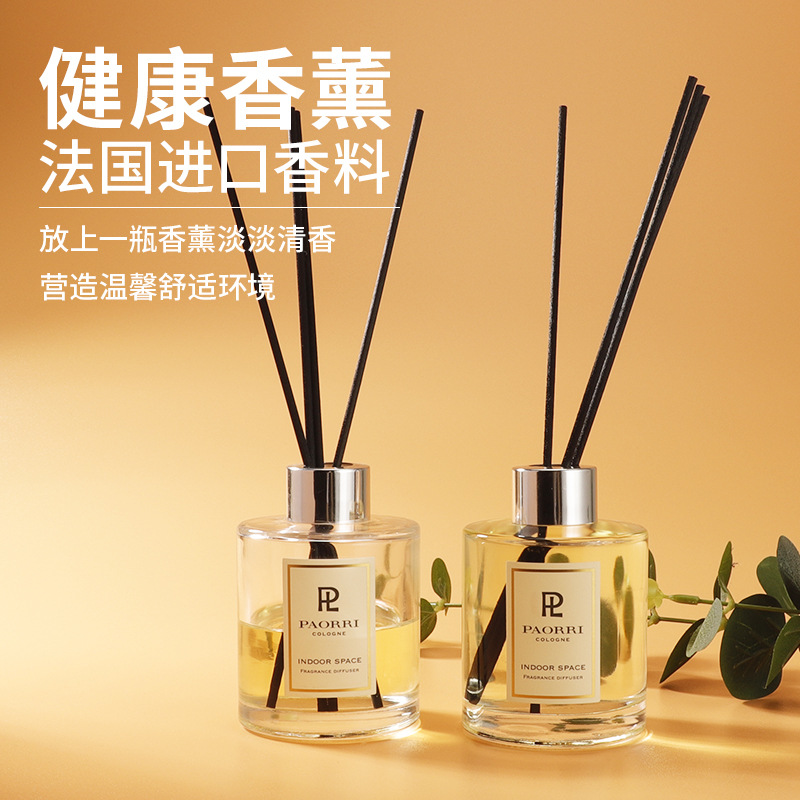 巴格黎無(wú)火香薰精油酒店臥室衛(wèi)生間空氣清新劑持久廁所除臭150mlOEM代工廠