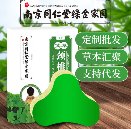 南陽艾足坊艾草集團(tuán)有限公司