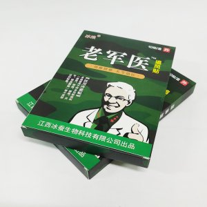 腰間盤突出型老軍醫(yī)追風貼oem代加工
