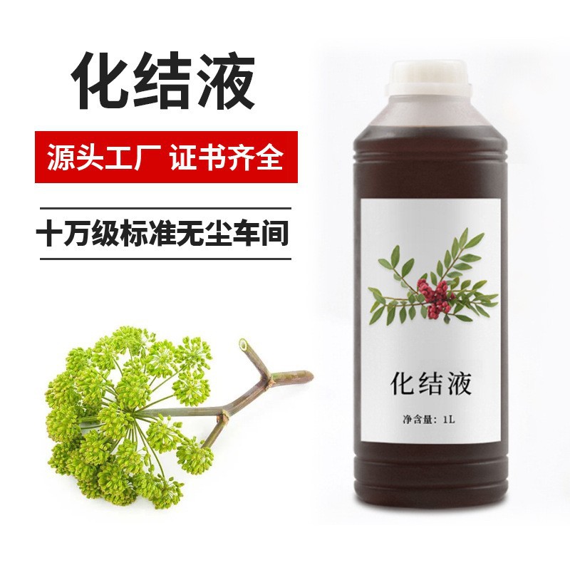 化結(jié)液植疏通經(jīng)絡(luò)頸部淋巴乳腺散結(jié)液美容院SPA開背推拿精油原料OEM代工廠