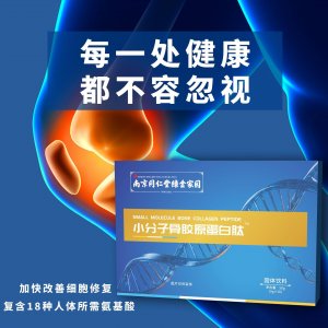 鄭州瀚太生命實業(yè)有限責任公司
