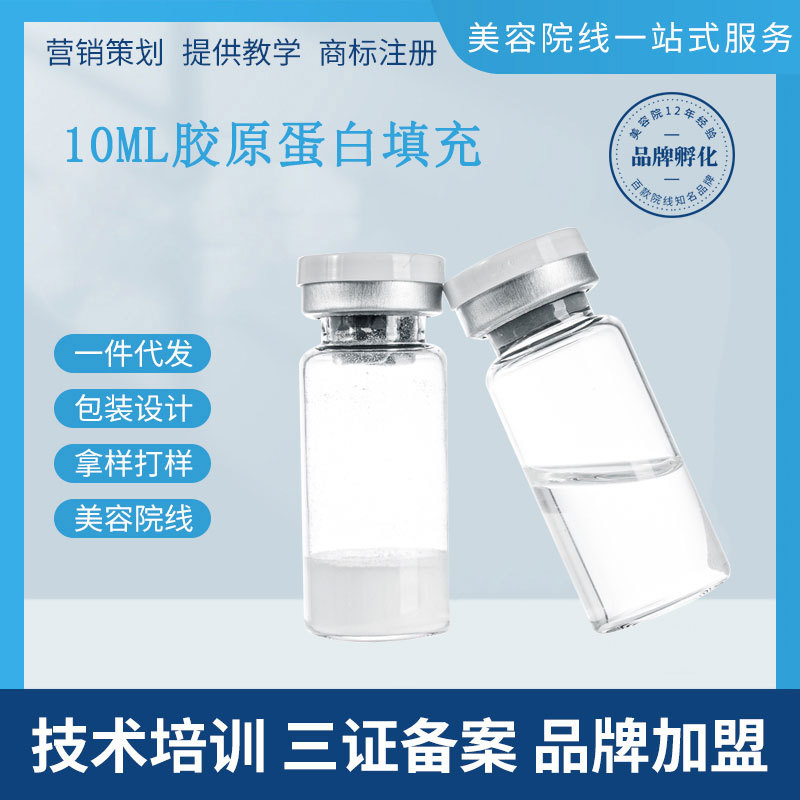 廣州佰魅醫(yī)藥科技有限公司