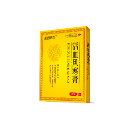 活血風(fēng)寒膏OEM貼牌代工
