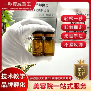 廣州福克醫(yī)藥科技有限公司