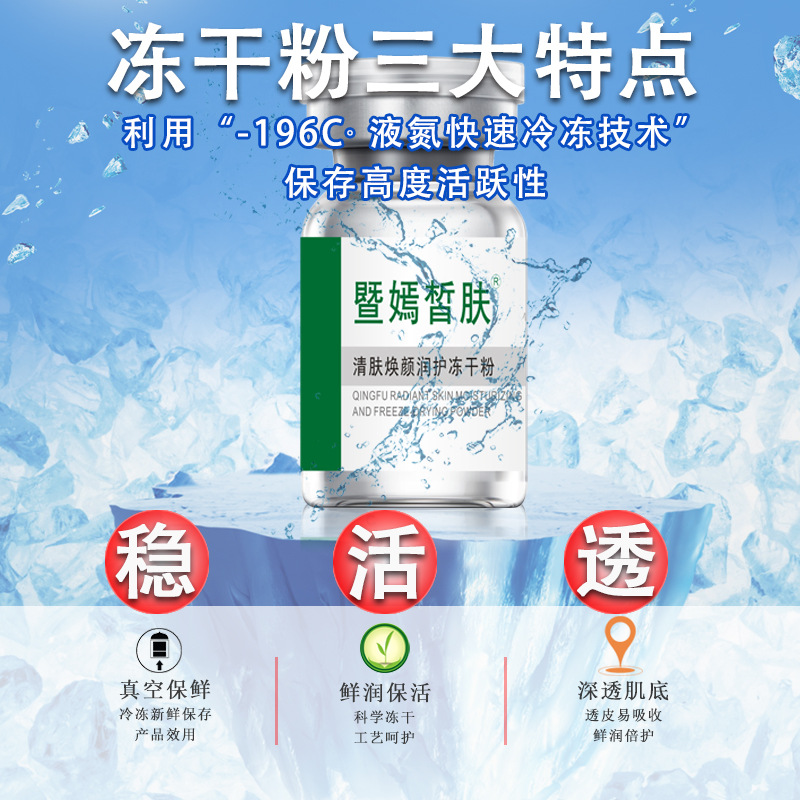 廣州博視美容科技有限公司