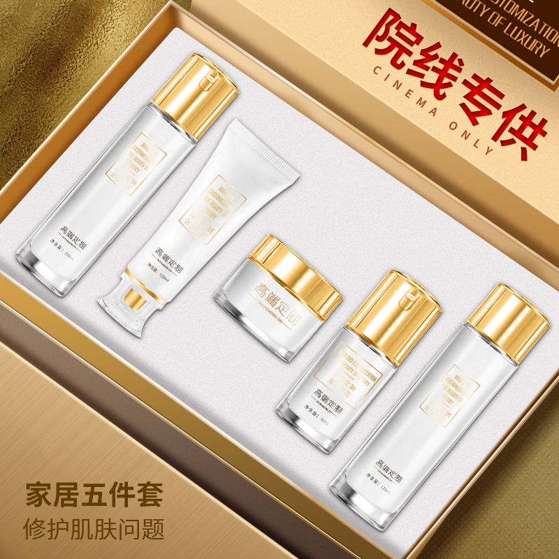 面部補(bǔ)水保濕護(hù)膚品套裝水乳精華正品化妝品套盒廠(chǎng)家批發(fā)OEM代加工