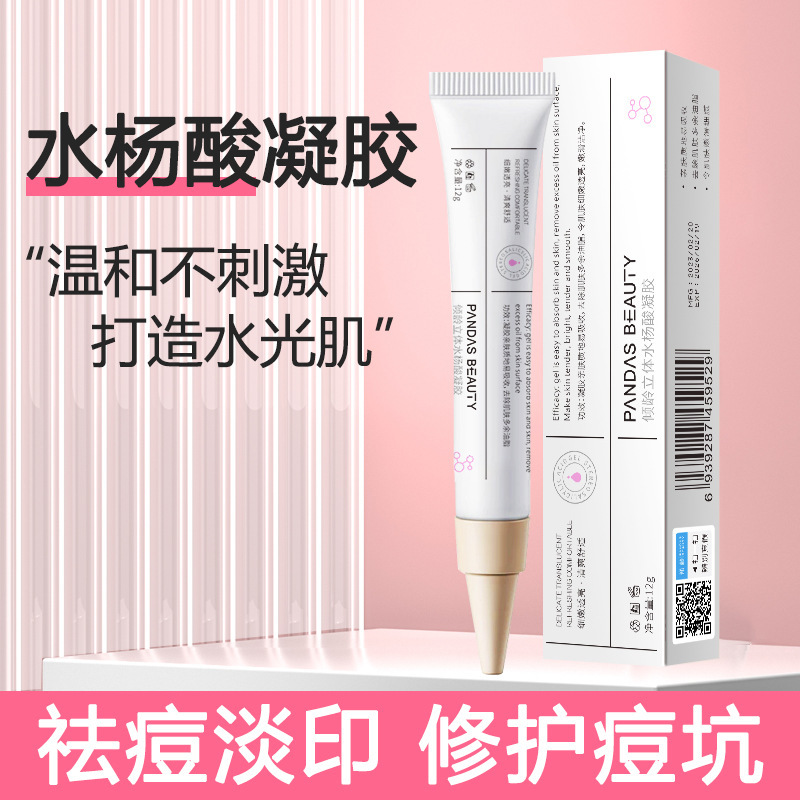 廣州市韓霽妃化妝品有限公司