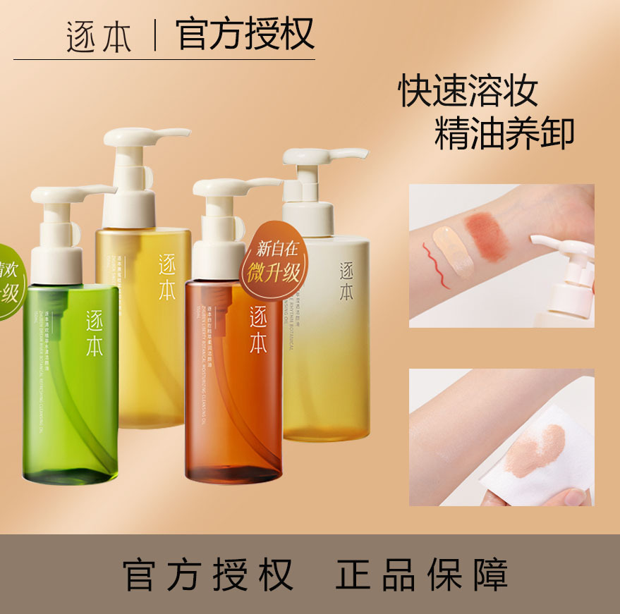 義烏市夢萊化妝品有限公司
