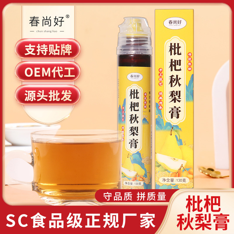 亳州市福志堂生物科技有限責任公司