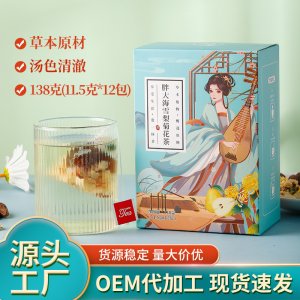 亳州市博茗藥業(yè)有限公司