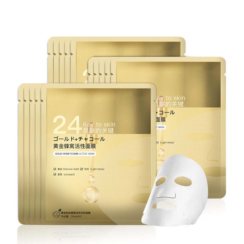 黃金肌肽蜂窩活效淡紋面膜補(bǔ)水保濕金剛俠面膜提亮膚色潤膚OEM代加工
