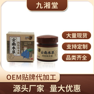 湖北九湘堂藥業(yè)有限公司