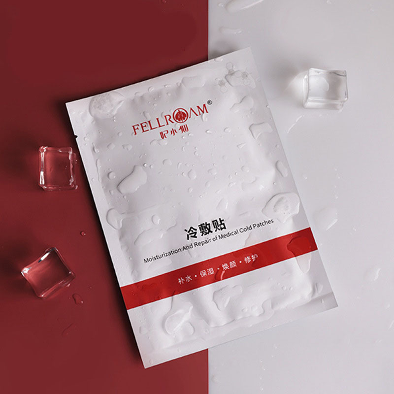 冷敷貼激光術(shù)后修復(fù)補(bǔ)水敏感肌曬后修護(hù)激素臉面膜OEM代加工