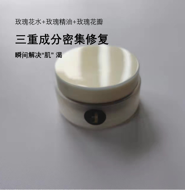 珈淼(廣州)生物科技有限公司