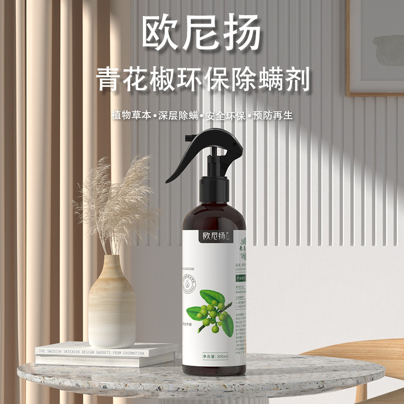廣州市婭詩曼化妝品有限公司