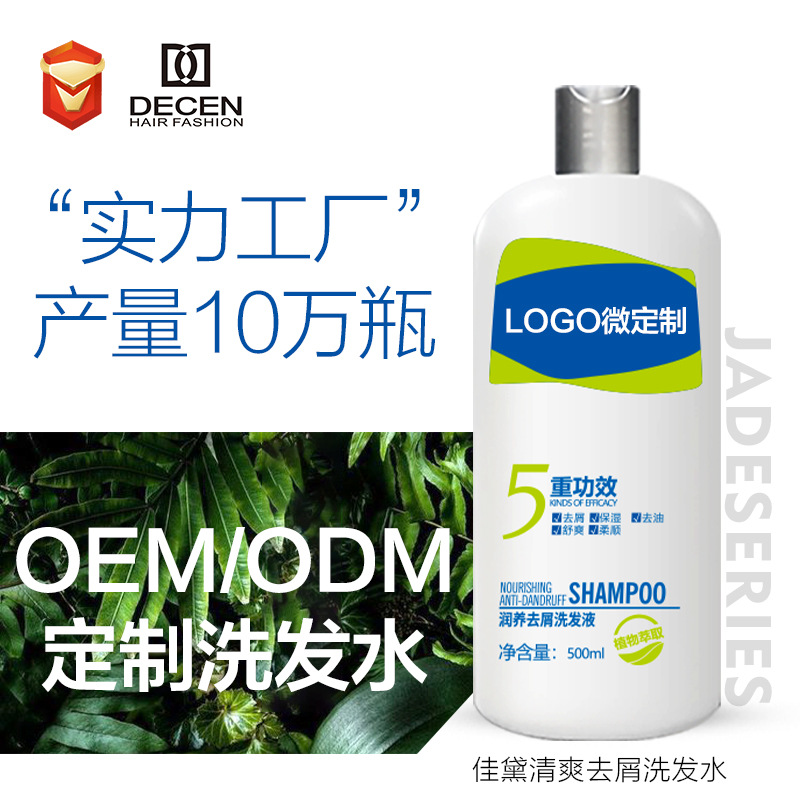 廣東鼎月生物科技有限公司