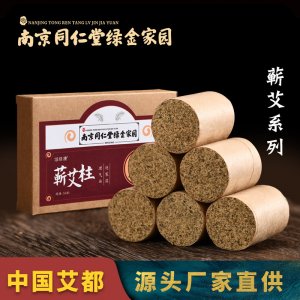 眾康科技（蘄春）有限公司