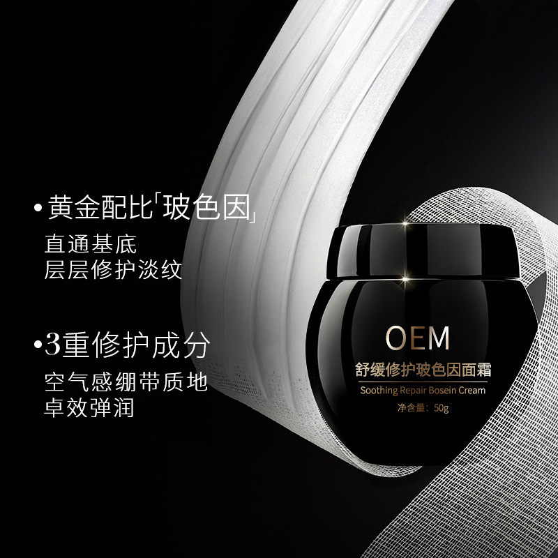 深圳市寶安區(qū)雅蜜蒂化妝品廠