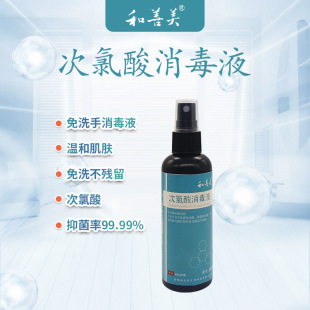 鄭州和善美生物科技有限公司