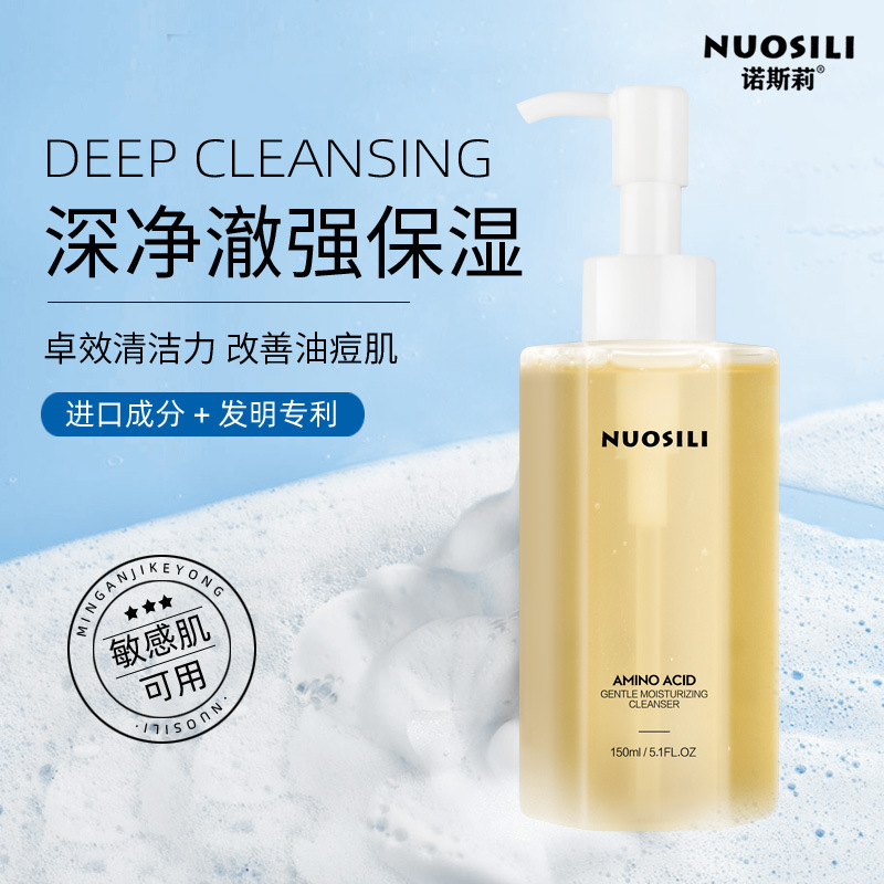 廣州思親膚化妝品有限公司