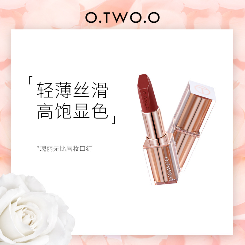 O.TWO.O 瑰麗無(wú)比唇妝口紅OEM代加工