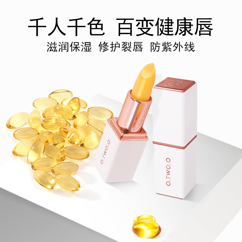 O.TWO.O健康滋潤(rùn)唇膏 千人千色變色口紅OEM代加工