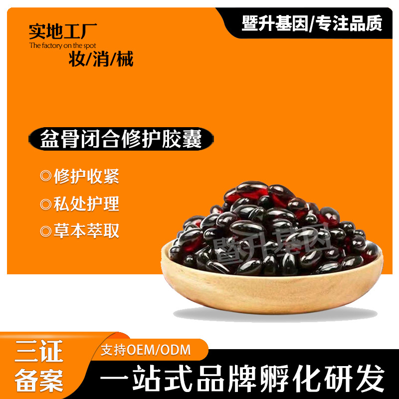 廣州暨升基因生物工程有限公司