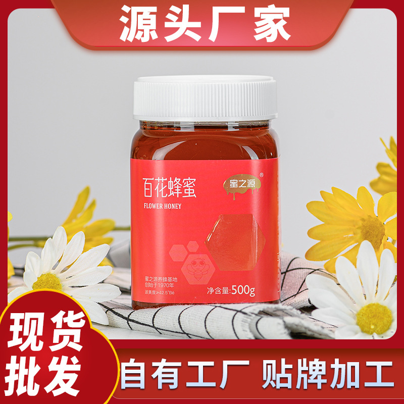 安徽蜜之源食品集團(tuán)有限公司