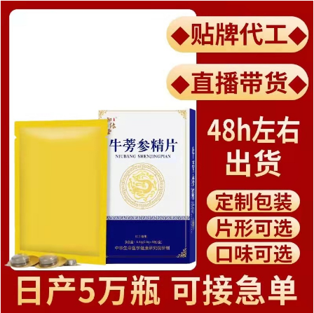 武漢筑本壹康生物科技有限公司