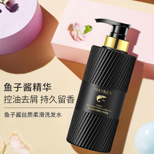 廣州美嘉秀化妝品有限公司